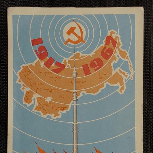 Мапа СРСР  карта пропаганда