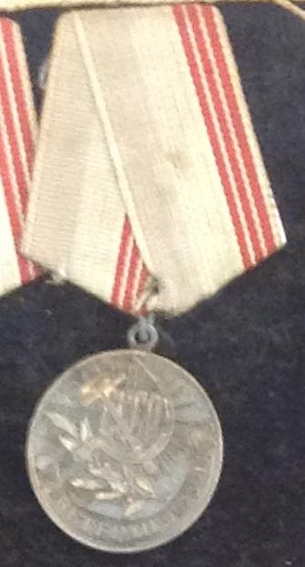 Медаль Ветеран труда. За долголетний и добросовестный труд. Медаль изготовлена из томпака.