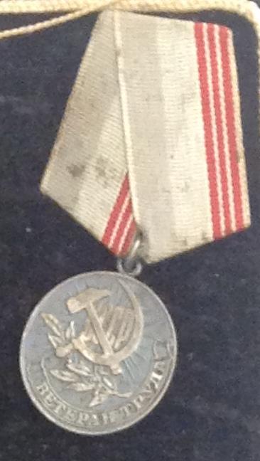 Медаль Ветеран труда. За долголетний и добросовестный труд. Медаль изготовлена из томпака.