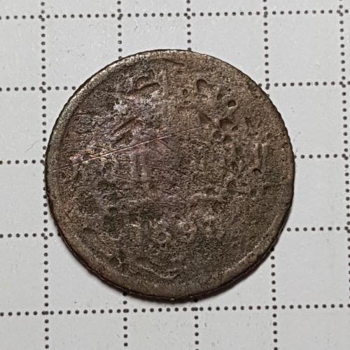 Монета 1/2 копейки 1898 год СПБ 1/2 Копійки 1898 рік 