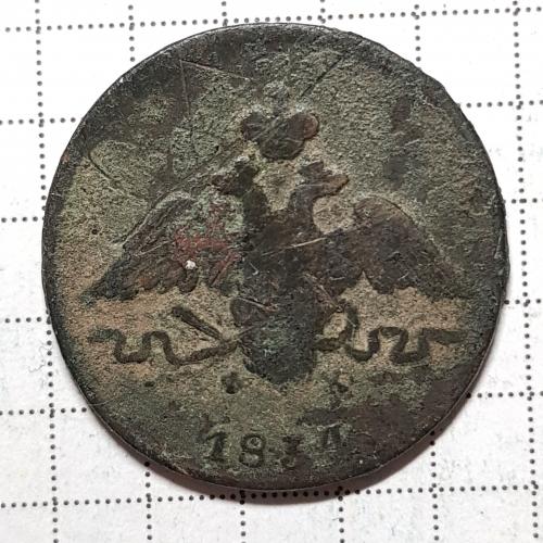 Монета 1 копейка 1834 год ЕМ-ФХ Николай I Копійка 1834 рік 