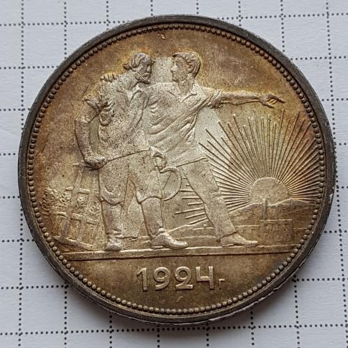 Монета 1 рубль 1924 год (П.Л.) aUNC