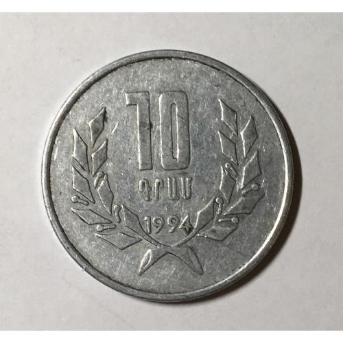 Монета 10 драм, Армения 1994 год
