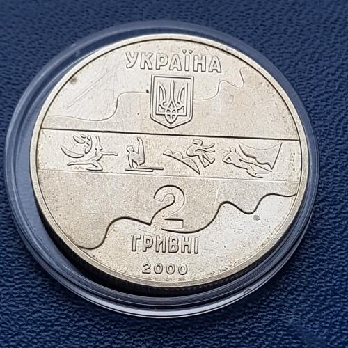 Монета 2 гривні Україна Паралельні бруси Сідней-2000 2000 рік