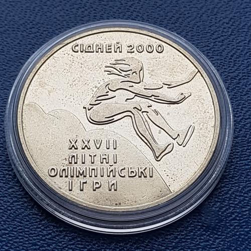 Монета 2 гривні Україна Потрійний стрибок Сідней-2000 2000 рік