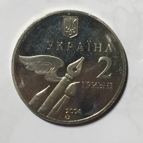Монета 2 гривны Николай Бажан 1904-1985, 2004 год 