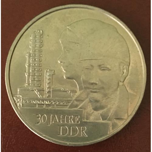 Монета 20 марок, медь-никель,1979 год,Германия