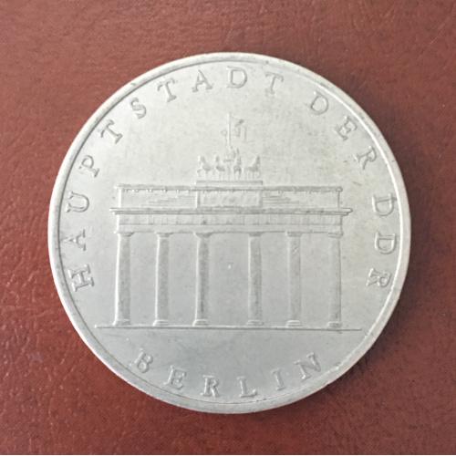 Монета 5 1971 год,медь-никель,Berlin