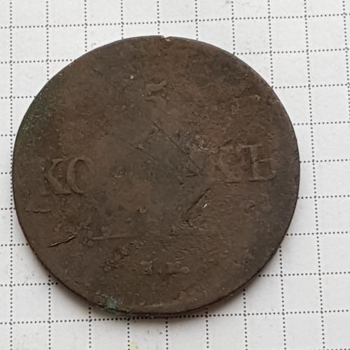 Монета 5 копеек 1834 ФХ