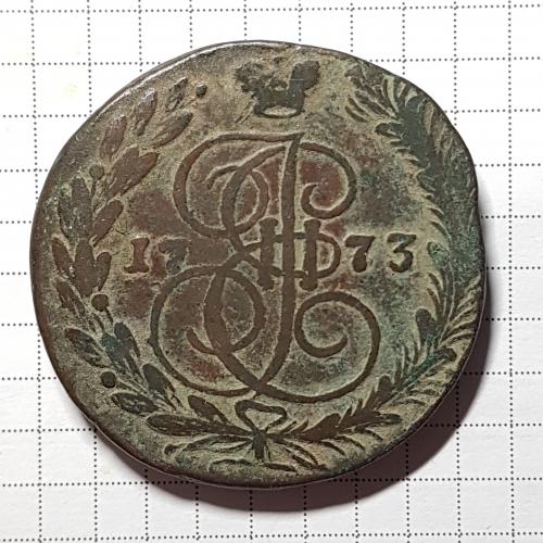 Монета 5 пять копеек 1773 год ЕМ 