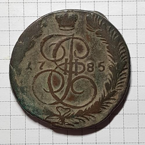 Монета 5 пять копеек 1785 год ЕМ 