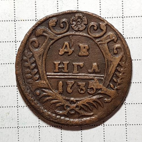 Монета денга 1735 год Копия вес 5,4 гр.