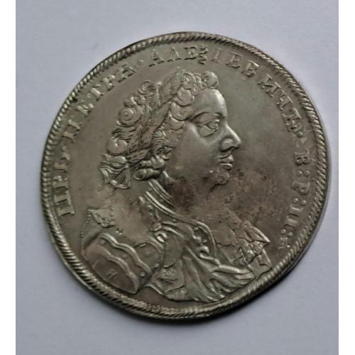 Монета Московський рубль 1707 рік, Срібло 28 гр без гурта Високоякісна копія