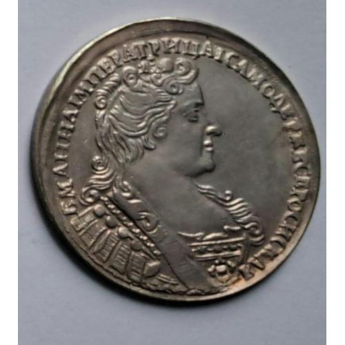 Монета Полтина 1732 рік Срібло, 14 гр без гурта Високоякісна копія