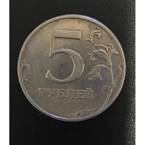 Монета Россия 5 рублей, 1998