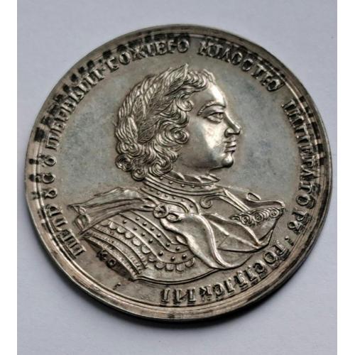 Монета рубль 1739 рік, Срібло 28 гр без гурта Високоякісна копія