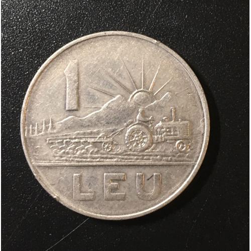 Монета Румыния 1 лей,1966