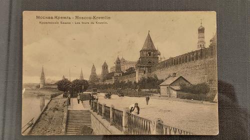 Москва Кремлевскія Башни