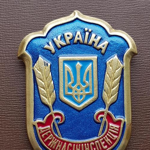 Нагрудний знак Держнасінінспекція Україна сільське господарство
