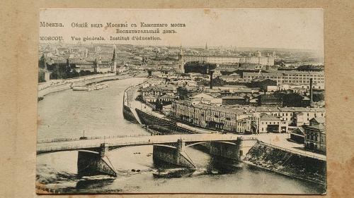 Общий вид Москвы с Каменного моста. Воспитательный дом.