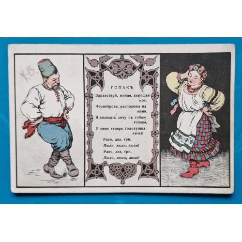 Пропаганда, русифікація