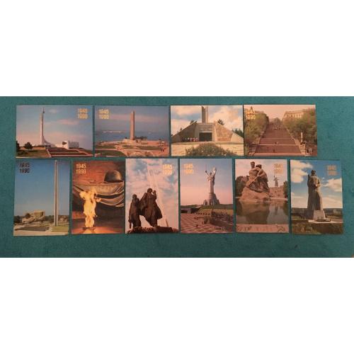 Серия календариков 1945-1990,10 штук, 1990 год,издательство"Плакат" 