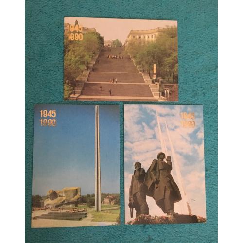 Серия календариков 1945-1990,3 штуки, 1990 год,издательство"Плакат".1 