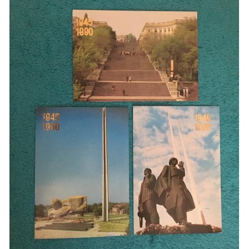 Серия календариков 1945-1990,3 штуки, 1990 год,издательство"Плакат" 