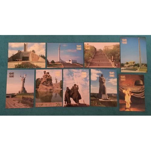 Серия календариков 1945-1990,9 штук, 1990 год,издательство"Плакат" 