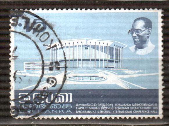 Шри Ланка. Международный конференц центр марка
