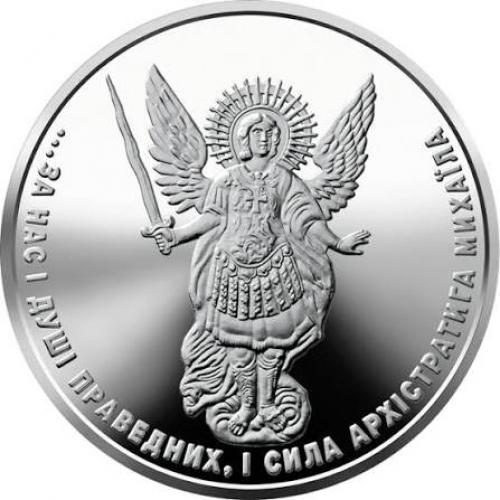 Срібна ​інвестиційна монета 1 гривня  "Архістратиг Михаїл" 2025 року