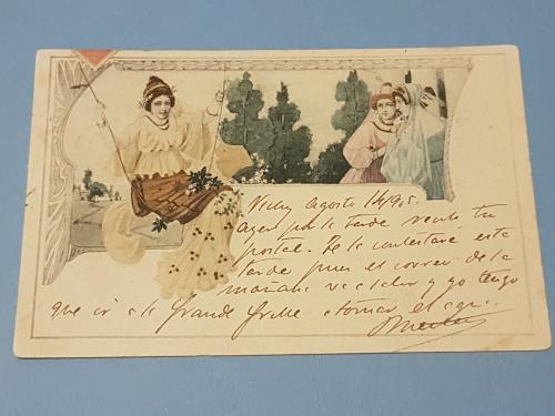 Старинная открытка Девушка на качеле
