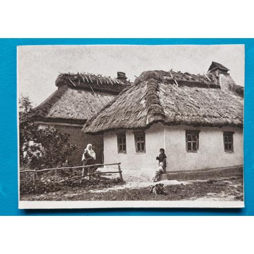 Українська хата