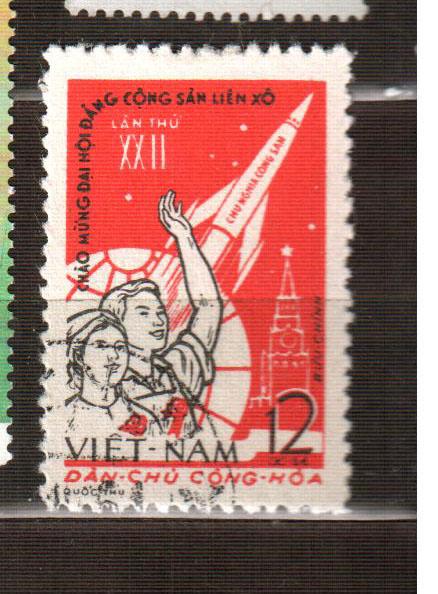 Вьетнам марка
