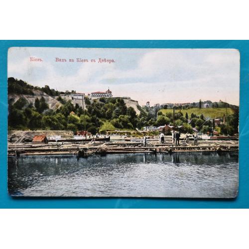 Вид на Київ з Дніпра