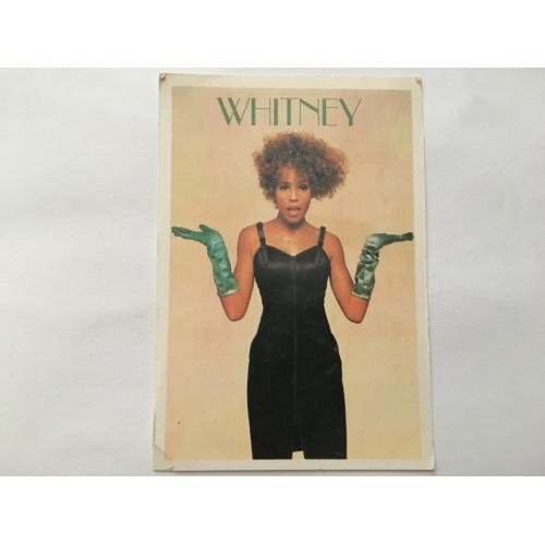 Whitney 2. Издательство "Калининская правда"  1990 год