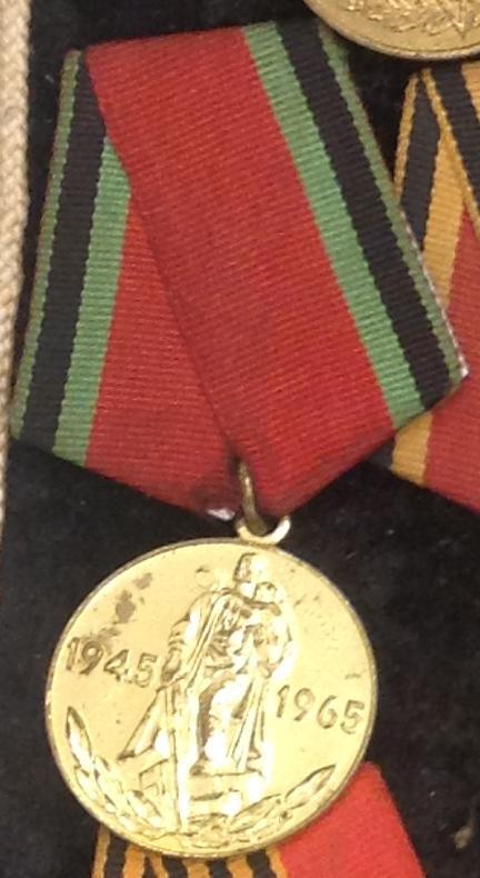 Юбилейная медаль Двадцать лет победы в Великой Отечественной войне 1941-1945 гг