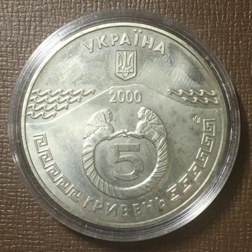 Юбилейная монета 5 гривен 2600 лет Керчи 2000 год