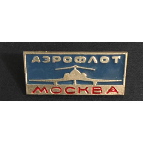 Значок аэрофлот Москва 