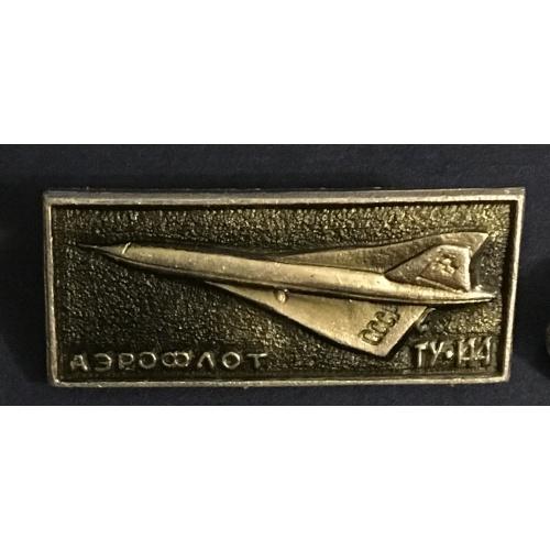 Значок аэрофлот самолёт ТУ-144,СССР