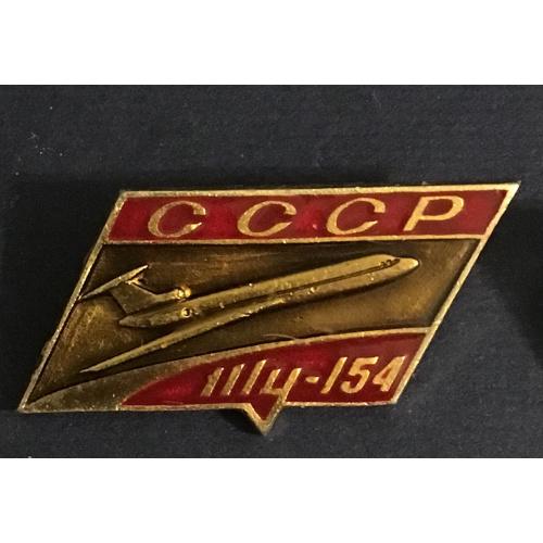 Значок самолёт ТУ-154 СССР