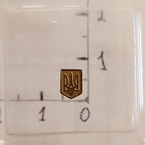 Значок в тяж. мет. Мініатюрний герб Україна тризуб розмір 5х3 мм.