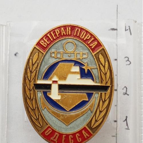 Знак у важк. мет. Ветеран порта Одесса
