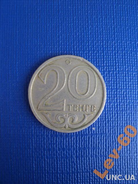 2000 Казахстан. 20- тенге
