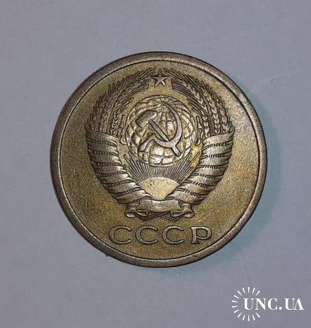 Монета 5 копеек СССР 1970 г