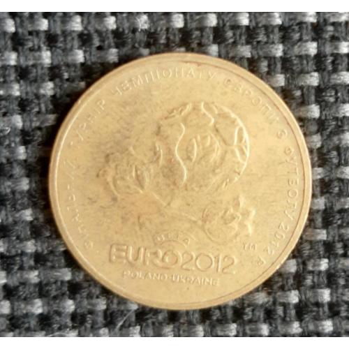 Монета ЄВРО 2012 1 гривня 