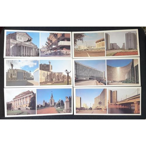 Набір листівок Москва Набор открыток Москва