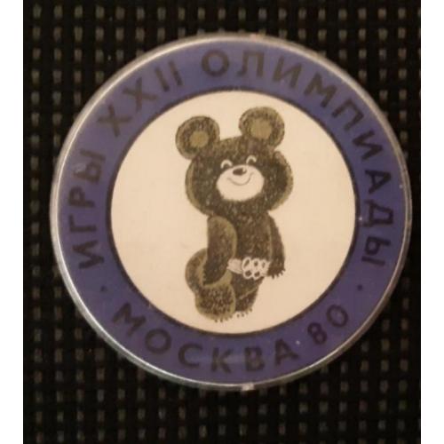 Значок Олімпійський ведмедик Олімпіада 1980 Олімпійські ігри XXII Олімпіада