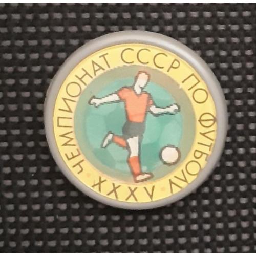 Значок 35 чемпіонат СРСР з футболу 1973  Футбол XXXV чемпіонат СРСР