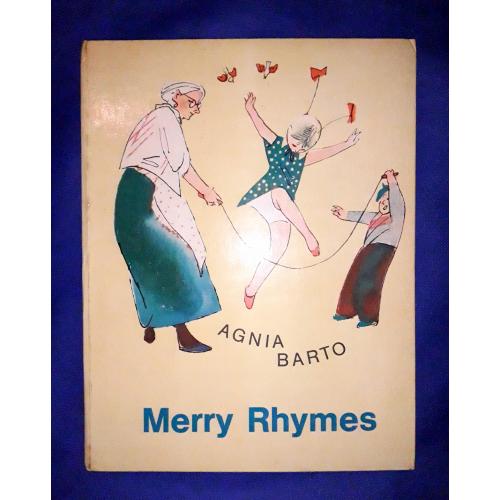 Merry Rhymes Агния Барто Весёлые рифмы детская книга стихи на английском рисунки